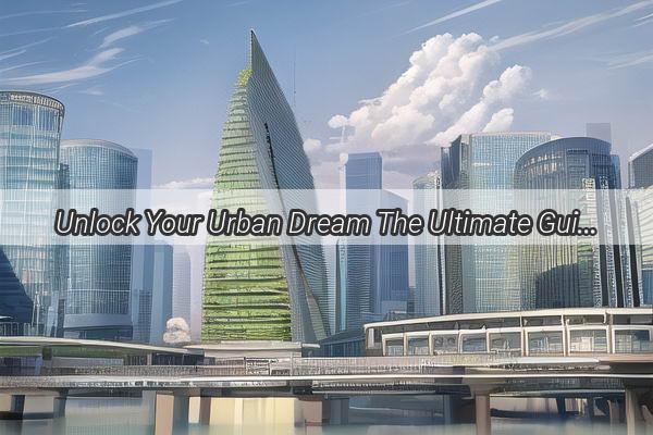 Unlock Your Urban Dream The Ultimate Guide to Stylish Apartment Living in Guangzhou